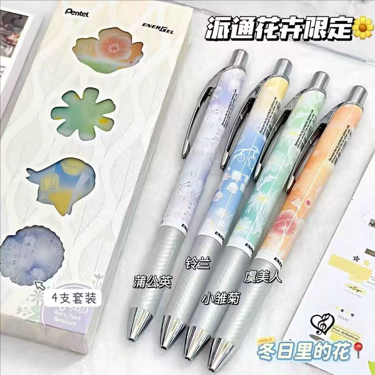 2026 Neu Japan Pentel Flower L – Pentel Pen Energel Bewertung und Preis